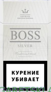 Сигареты Boss Silver