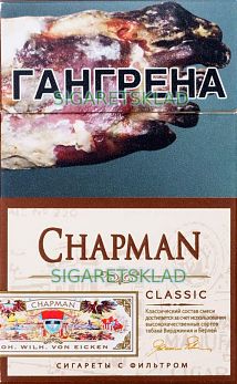 Сигареты Chapman classic