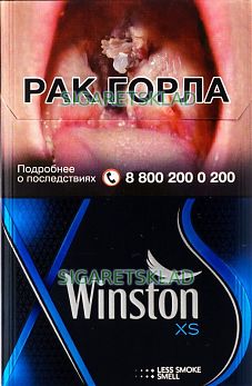 Winston XS (синий)