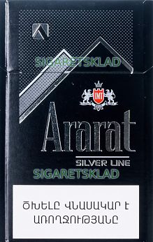 Сигареты ARARAT silver line