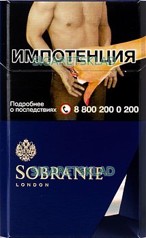 SOBRANIE синие