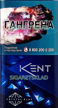 KENT kristal (Синий) compact