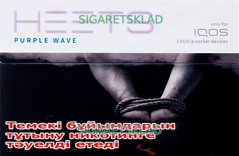 Стики HEETS purple wave