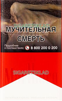 Marlboro red, МРЦ