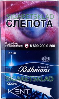 ROTHMANS demi spesial